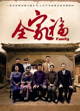 最近全网都在找的『巨ru女神』与腹肌男友做爱完整版 猛烈冲刺 肉欲灵魂的撞击[1V546M度盘][4462]